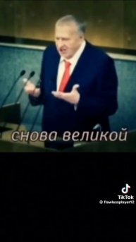 Видео не моё#shorts#tiktok#rutube