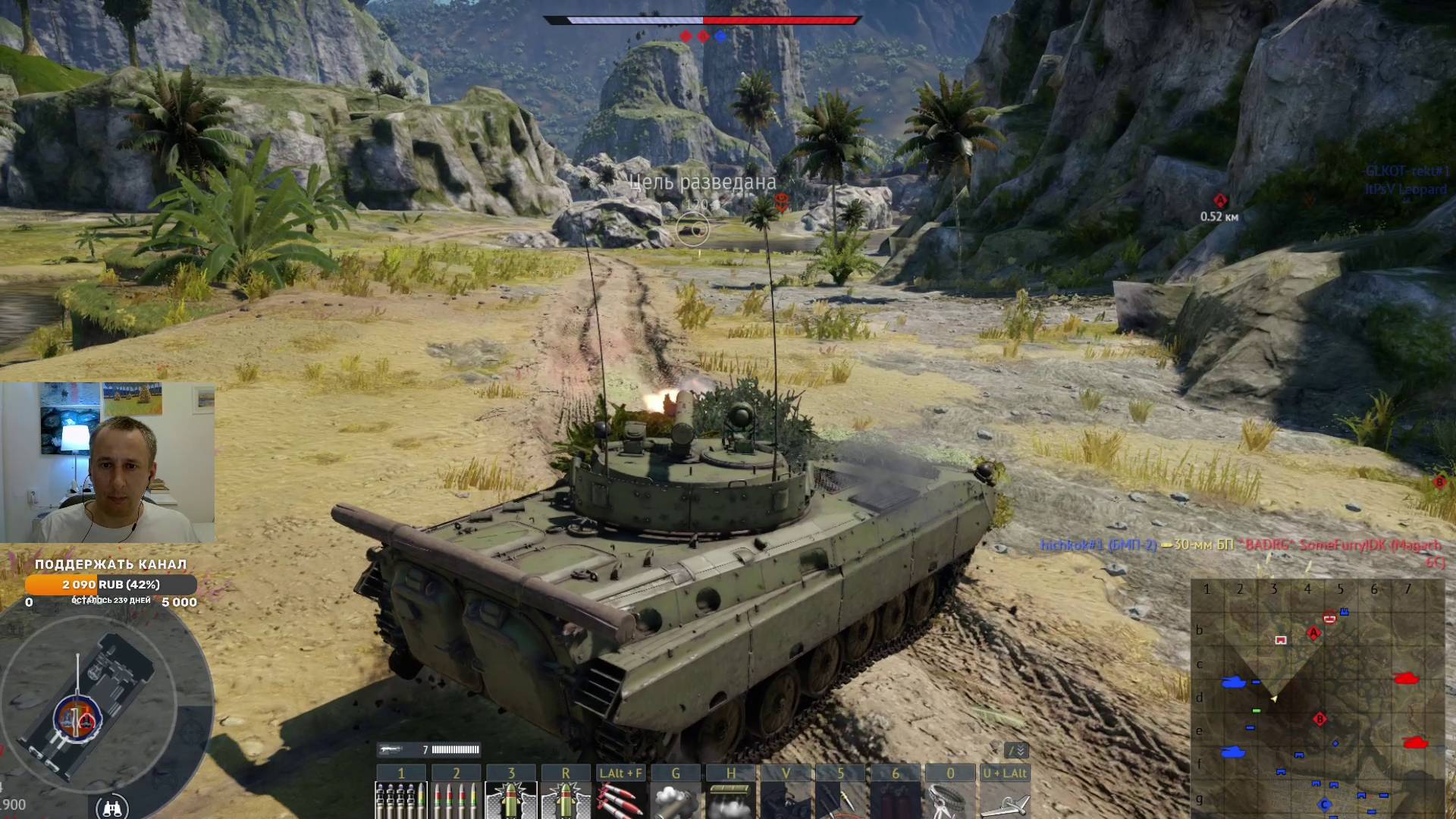БМП-2 поражает XM800T, War Thunder.