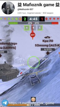 Многообещающий звук...😂😂😂 Tanksblitz #vs #tanksblitz #shorts #memes #мем #танкблиц #танки #танк