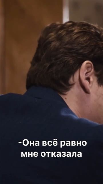 Смотри сериал «Два берега» на телеканале «Первый канал» в приложении Peers.TV