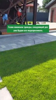 Завершили работы на объекте 🏡 КОРОБЧИЦЫ #благоустрой