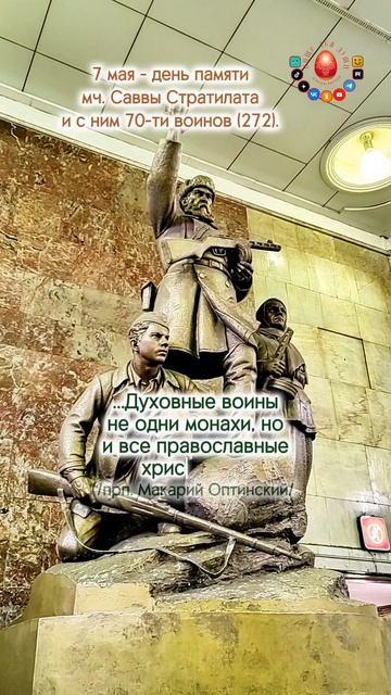 Ко дню Победы...