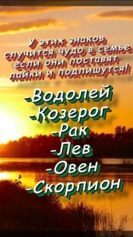 Для чего ты пришел в этот мир по числу рождения married2bea