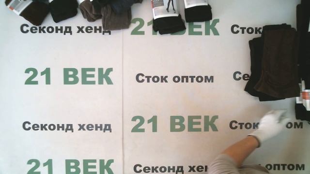 #9320 Термоколготки  + легг. сток  с этик. 2700 руб за кг/4.4 кг/35 шт/11880 руб /339 руб за шт
