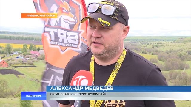 Эндуро в Черемишеве