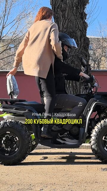 Двухместный квадроцикл Yacota Viking Long 250 Pro от КвадроБазы