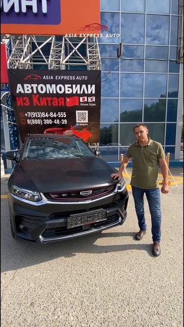 GEELY TUGELLA / ОТЗЫВ Артема из г. Томск