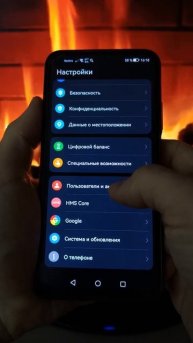ЭТА НАСТРОЙКА В ТЕЛЕФОНЕ СИЛЬНО САДИТ АККУМУЛЯТОР
