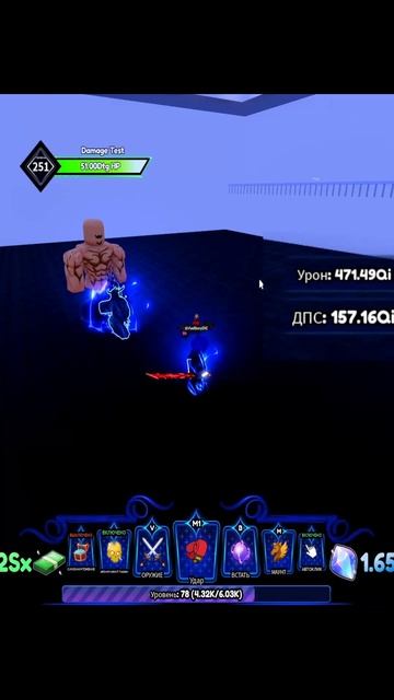 НОВАЯ N ранг в ArisseCrosover #roblox  #arisecrossover #sololeveling
