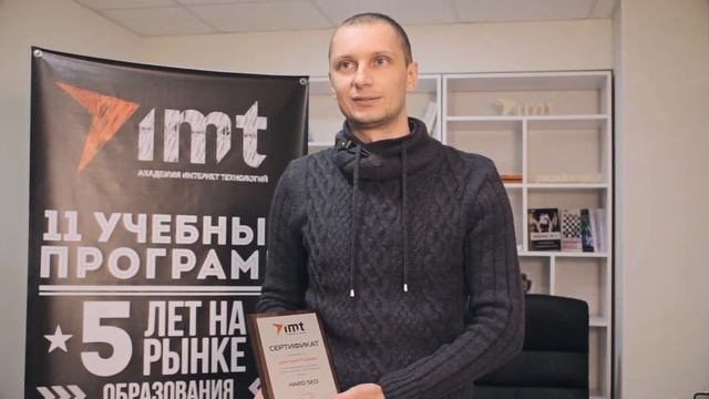Дмитрий Руденко о курсе "Hard SEO"