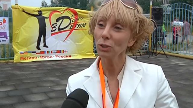 Открытие фестиваля "Мега-рандеву- 2013". Проект 3D "Дари Добро Детям"