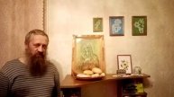 Хлеб на закваске для выживания. Семен Власов Вологда 8