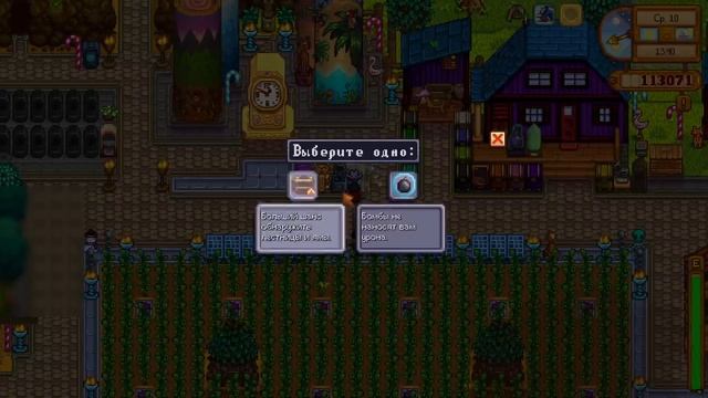Расслабляющий геймплей Stardew Valley