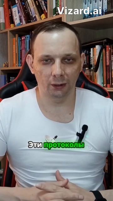 Как протоколы влияют на карьеру в кибербезопасности_