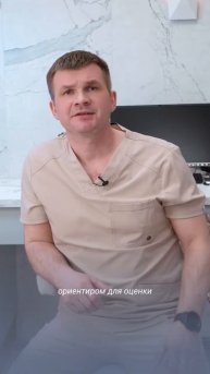 Сколько стоит пересадка волос? #hair#пересадкаволос#тра?
