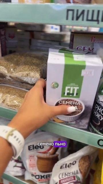Суперфуды по суперцене!