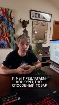 Я - Дмитрий Гетогазов, МЫ - LUSTROF