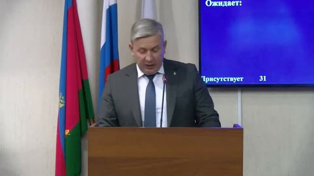 ПЛАНЁРНОЕ СОВЕЩАНИЕ ДЕПУТАТОВ ГОРОДСКОЙ ДУМЫ КРАСНОДАРА VII СОЗЫВА 19.10.2020