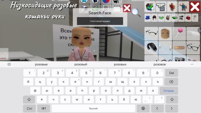 Туториал на скин MiSs MoM