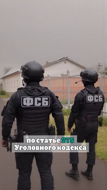 ФСБ задержала жителя Приморья, подозреваемого в сборе данных для ГУР Украины