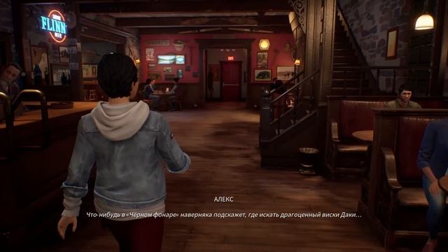 Прохождение Life is Strange True Colors/ Серия№2/ Тёрки в баре