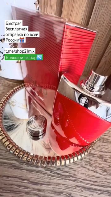 Legend Red Montblanc #perfume #парфюм #парфюмерия #парфюмдлямужчин