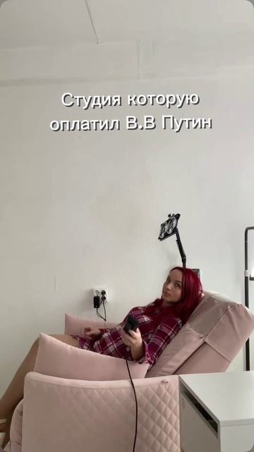 Студия в Кургане