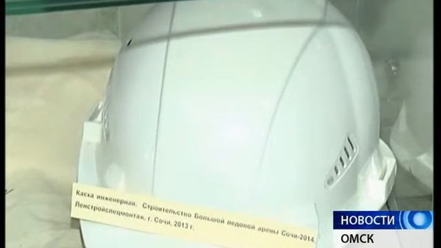 Выставка