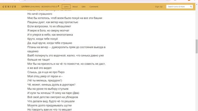 РЕАКЦИЯ НА "РУИСАЙДБОЙС"  BOOKER, STED. D