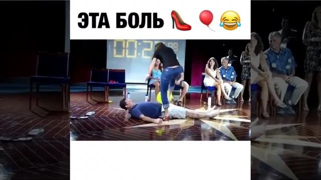Ох уж эти женщины!! Не удачно наступила !бедняга мужик