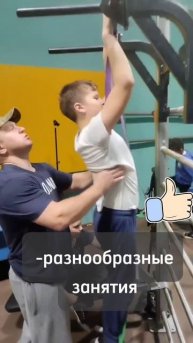 Путь к здоровью