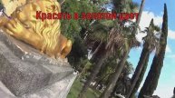 Куда сходить в Гаграх. Старый Кинотеатр. Кина не будет