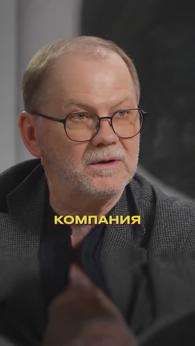 Андрей Тысленко. Коммерческая компания #интервью #тысленко #бизнес #предпринимательство #кризис