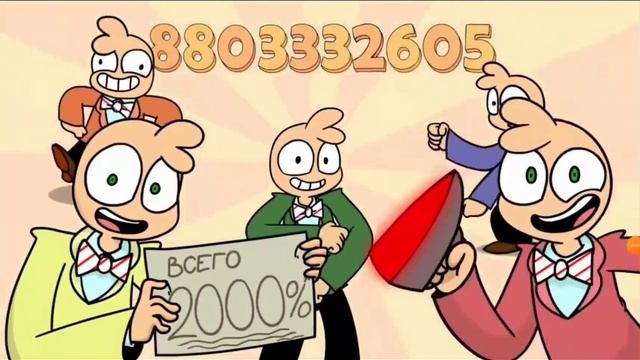 8803330605#шиза