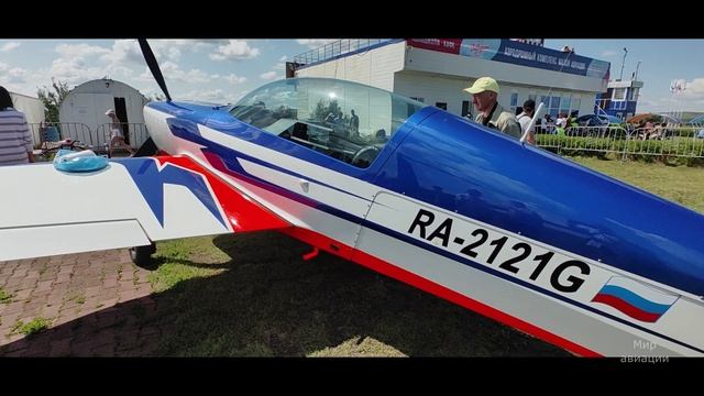 Светлана Капанина и ее самолет