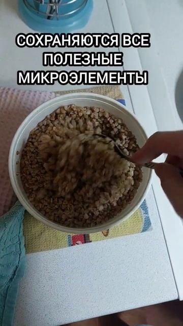 #еда