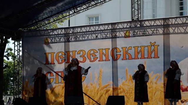 Пенза 14 августа 2022г медовый спас 4