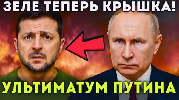 Свежие новости! Лавров высказал страшную правду про переговоры по Украине!