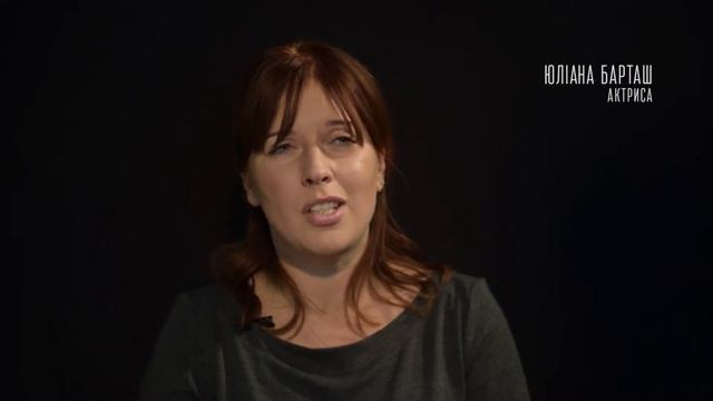Акторська візитка. Юліана Барташ
