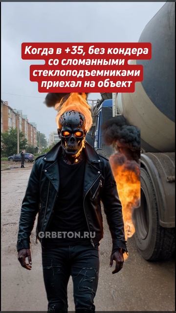 Самая горячая пора уже начинается😄