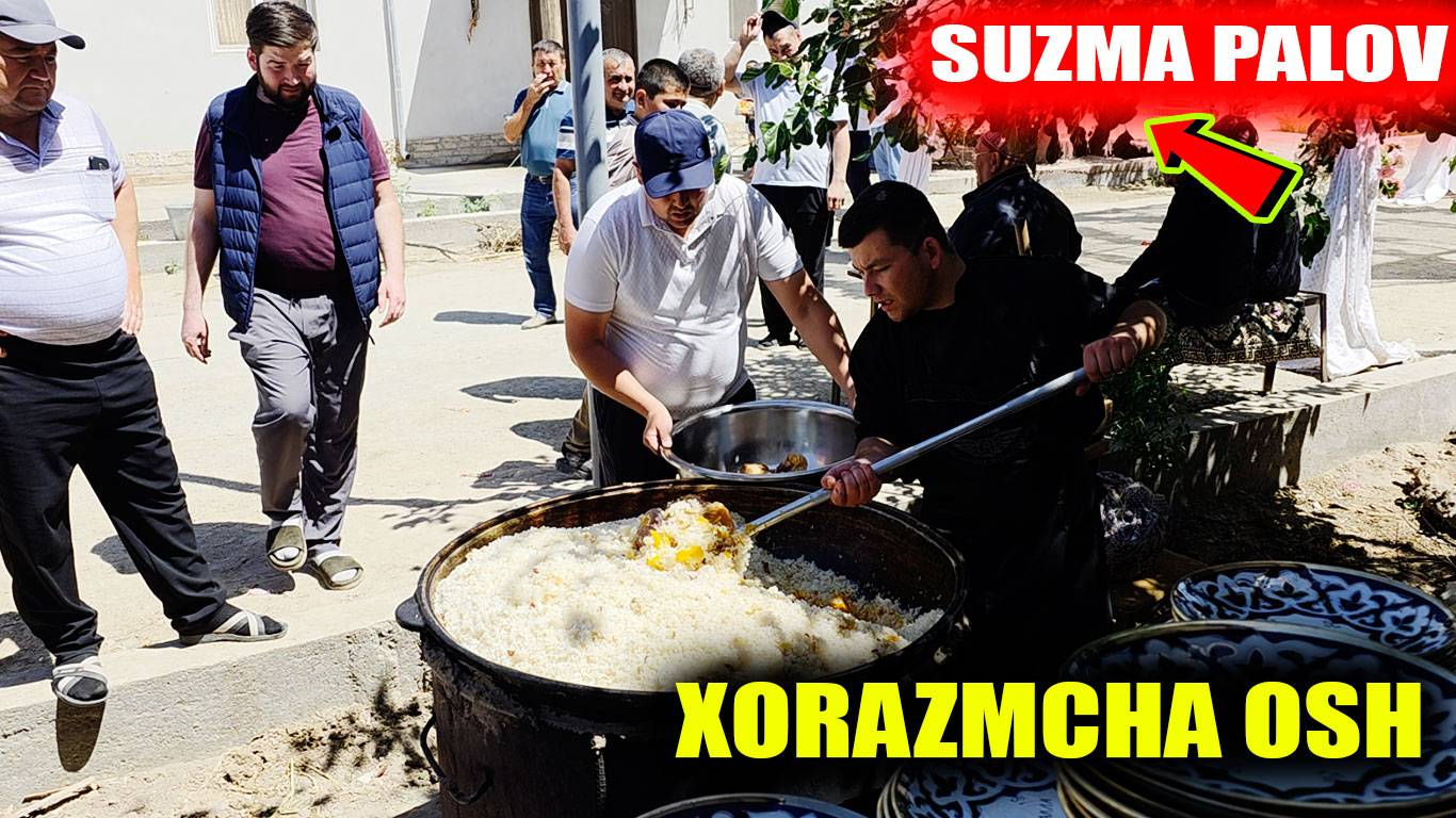 Хоразмча сузма палов ош Тўй палов Тўйлар муборак Хоразмча тўй Хоразмча сузма палов