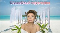 Розыгрыш на 1 апреля.