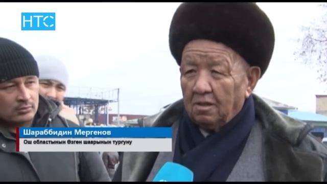 Өзгөн районунда пара алып жүргөн жол сакчысы / 06.12.16 / НТС