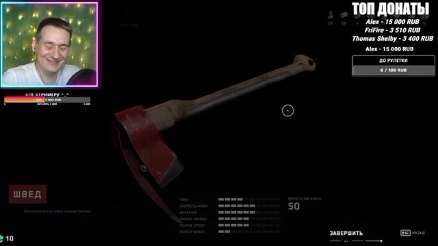 Maveron шаман... почти | Нарезки со стрима #3 | Atomic heart #1