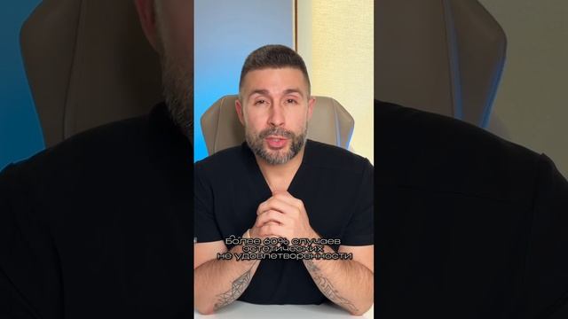 5 вещей, которые от вас скрывают о ринопластике 😨👆🏼