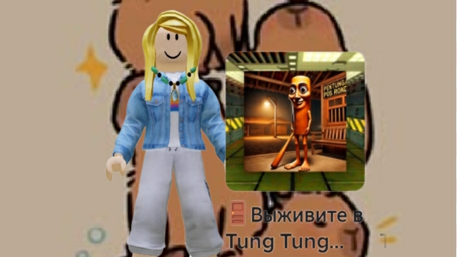 Играю в тунг тунг тунг сахур в ROBLOX 😱