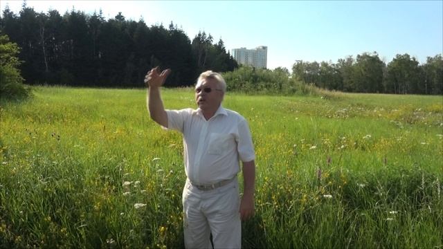 Презентация БОТСАД имени Скрипчинского
