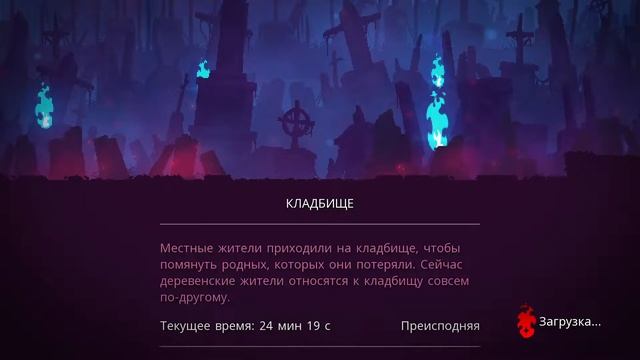 Dead Cells • Закрыл забег на нормале #1 Лучший в мире за работой