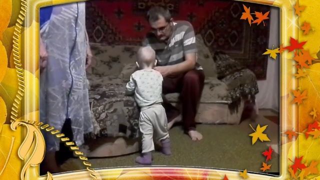 Первые шаги
