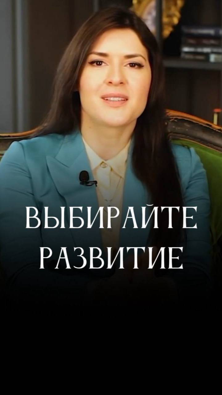 Не пожалею ли я потом? #адакондэ
